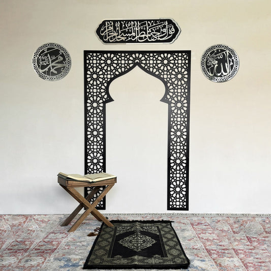 Wooden Mihrab, Allah & Muhammad Calligraphy, Surah Baqarah Ayat 144 Islamic Wall Art Set