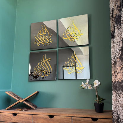 4 Dhikr Set Islamic Acrylic&Wood Wall Art - Subhanallah, La Ilaha Illallah, Alhamdulillah, Allahu Akbar