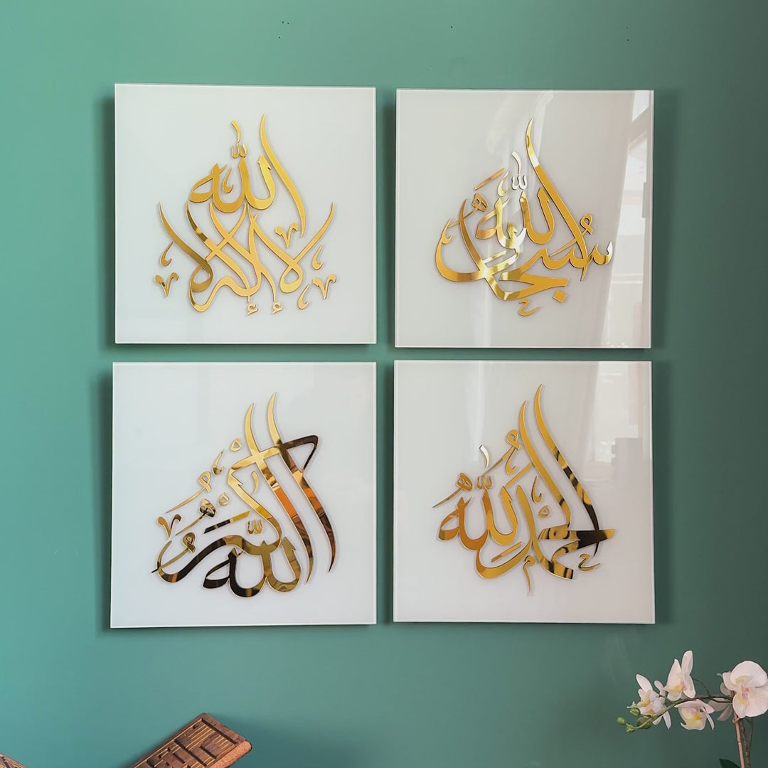 4 Dhikr Set Islamic Acrylic&Wood Wall Art - Subhanallah, La Ilaha Illallah, Alhamdulillah, Allahu Akbar