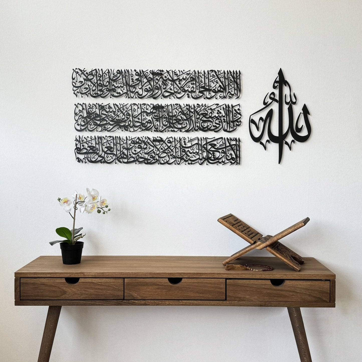 Ayatul Kursi Wall Art, Ayatul Kursi Islamic Wall Art