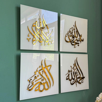 4 Dhikr Set Islamic Acrylic&Wood Wall Art - Subhanallah, La Ilaha Illallah, Alhamdulillah, Allahu Akbar