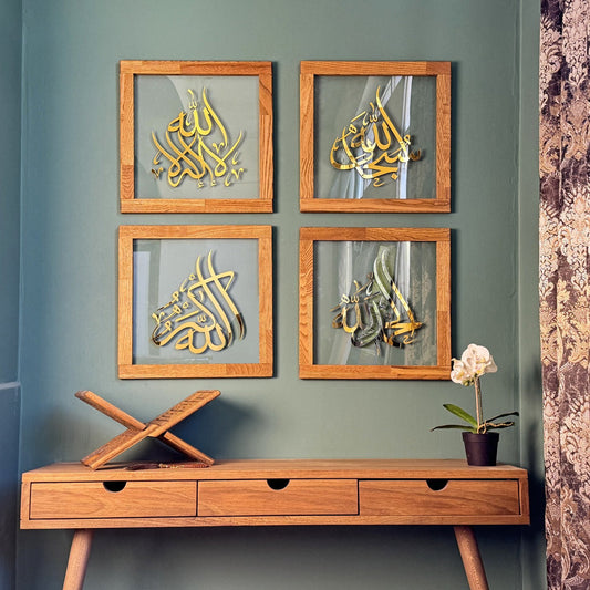 4 Dhikr Set Islamic Acrylic&Wood Wall Art - Subhanallah, La Ilaha Illallah, Alhamdulillah, Allahu Akbar