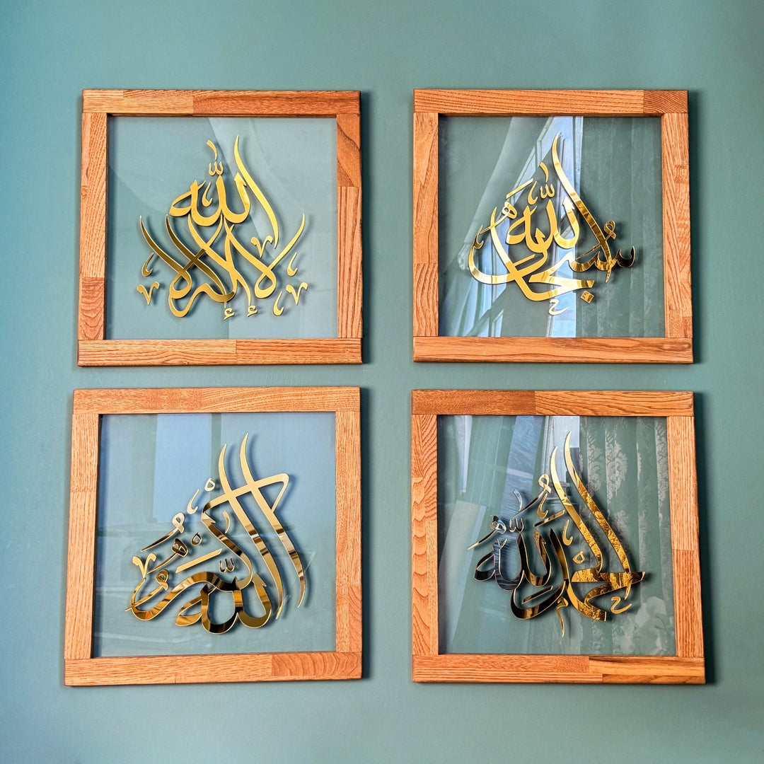 4 Dhikr Set Islamic Acrylic&Wood Wall Art - Subhanallah, La Ilaha Illallah, Alhamdulillah, Allahu Akbar