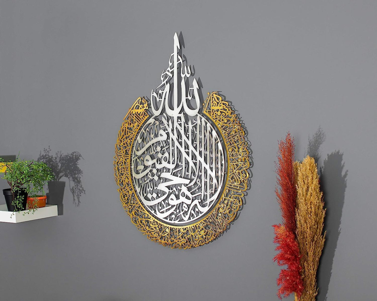 Shiny Acrylic Two Colour Ayatul Kursi Islamic Wall Art