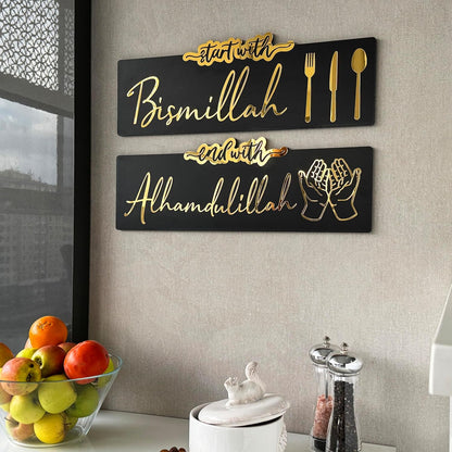 Start with Bismillah - End with Alhamdulillah Wall Art