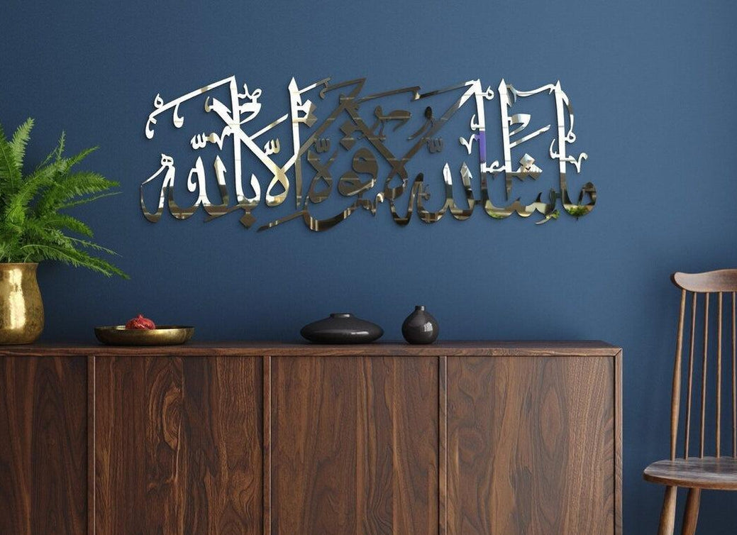 Metal Mashallah Islamic Wall Art