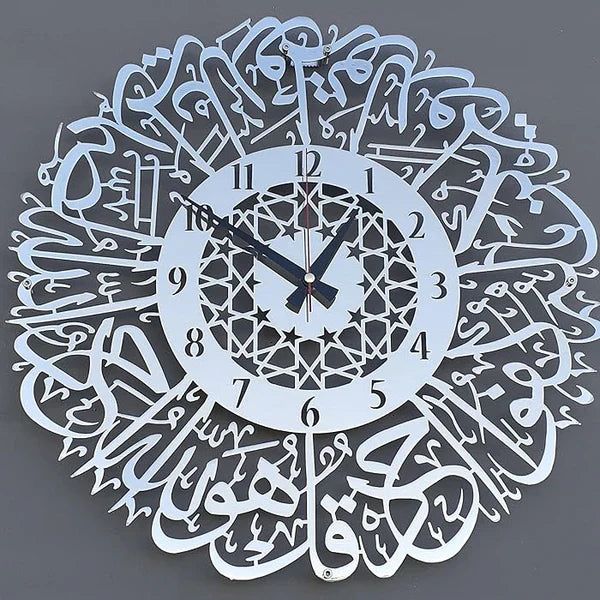 Combo OFFER: Surah Ikhlas & Ayat Ul Kursi Wooden Wall Art