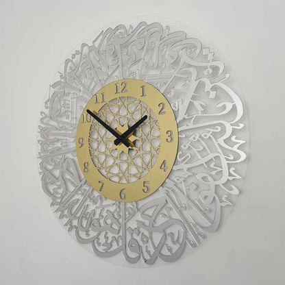 Surah Ikhlas Acrylic Wall Clock