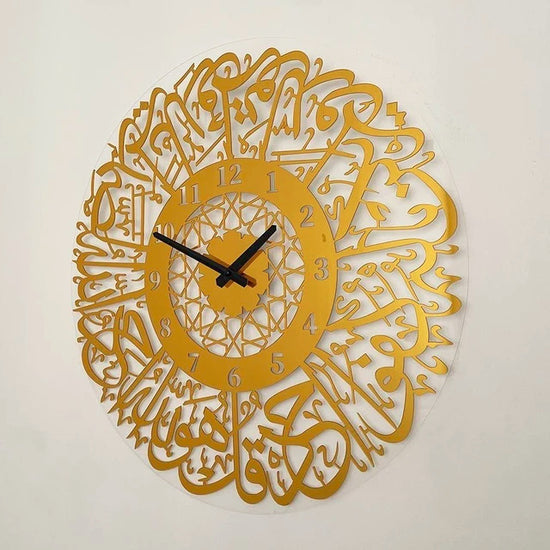 Surah Ikhlas Acrylic Wall Clock