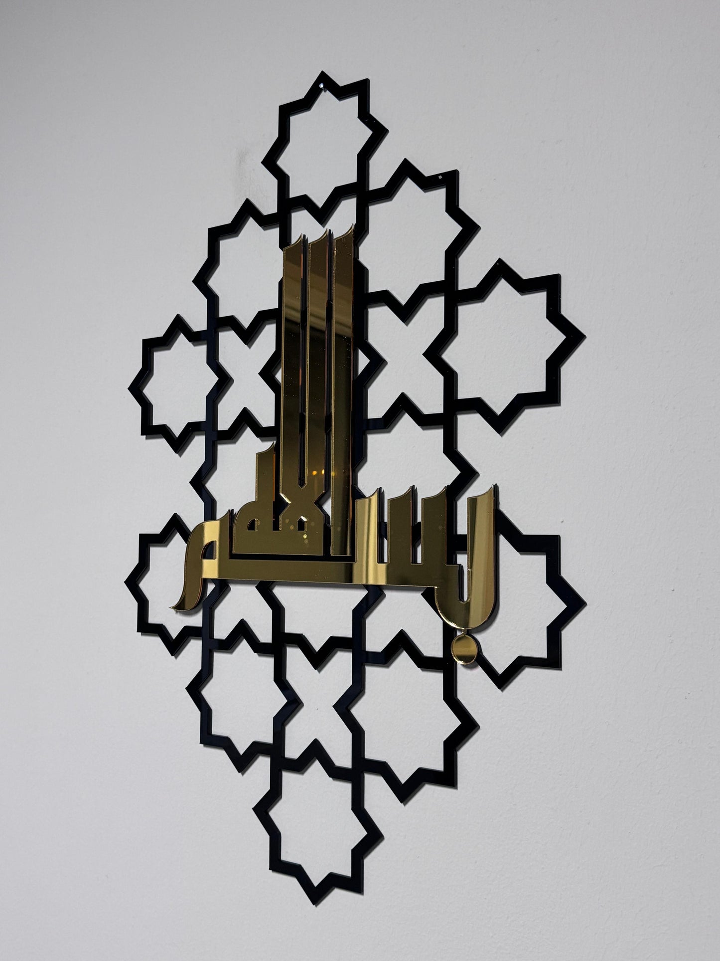 Islamic Calligraphy Bismillah and Allhamdullilah Kufic Wall Art