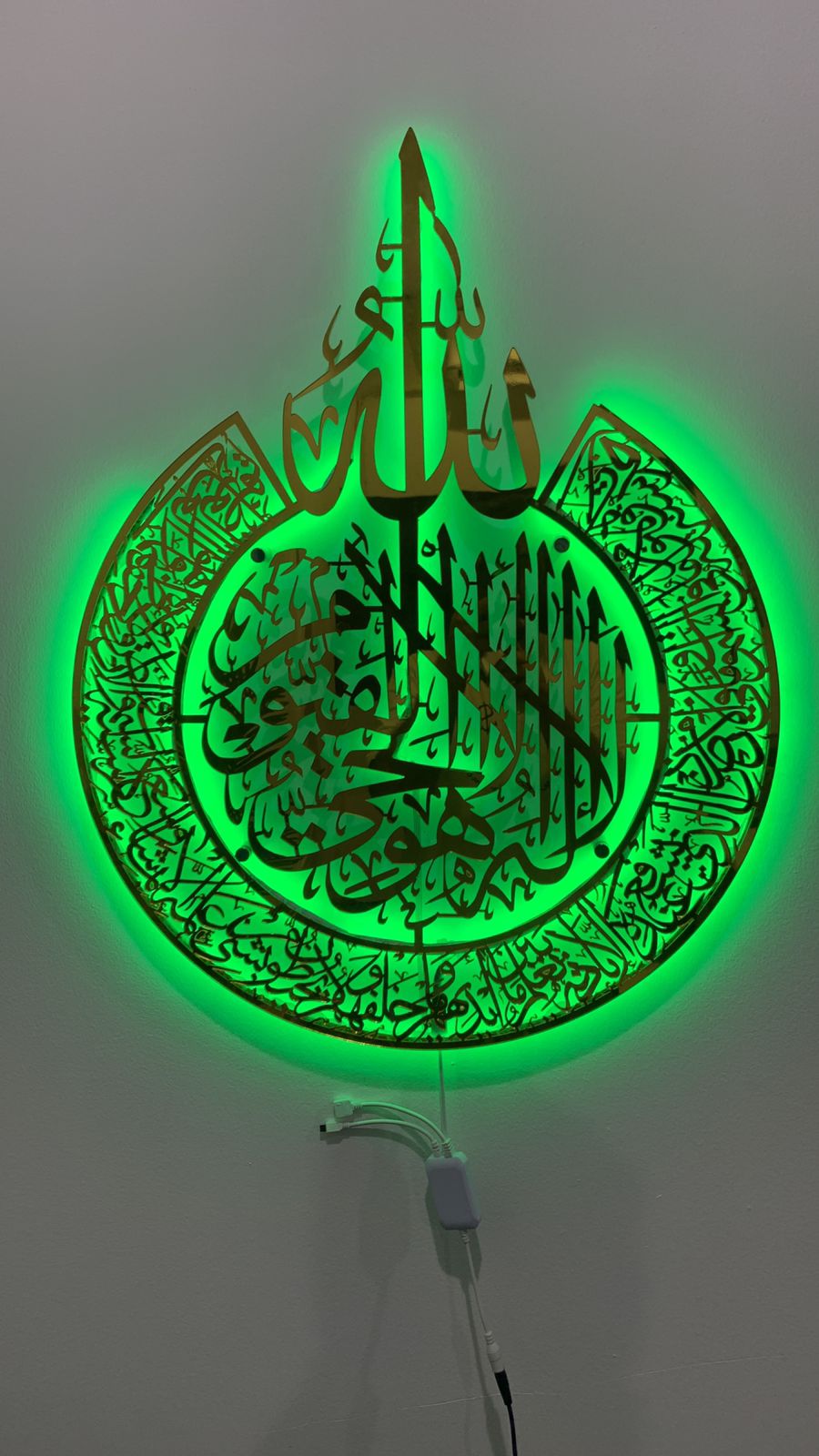 Ayat-ul-kursi (RGB) Backlight