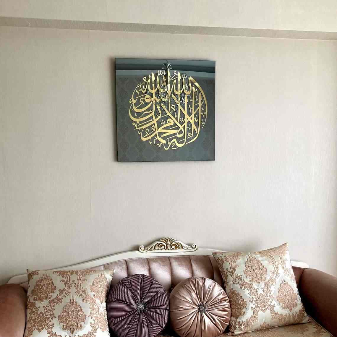 Round First Kalima, Mirror effect islamic wall art