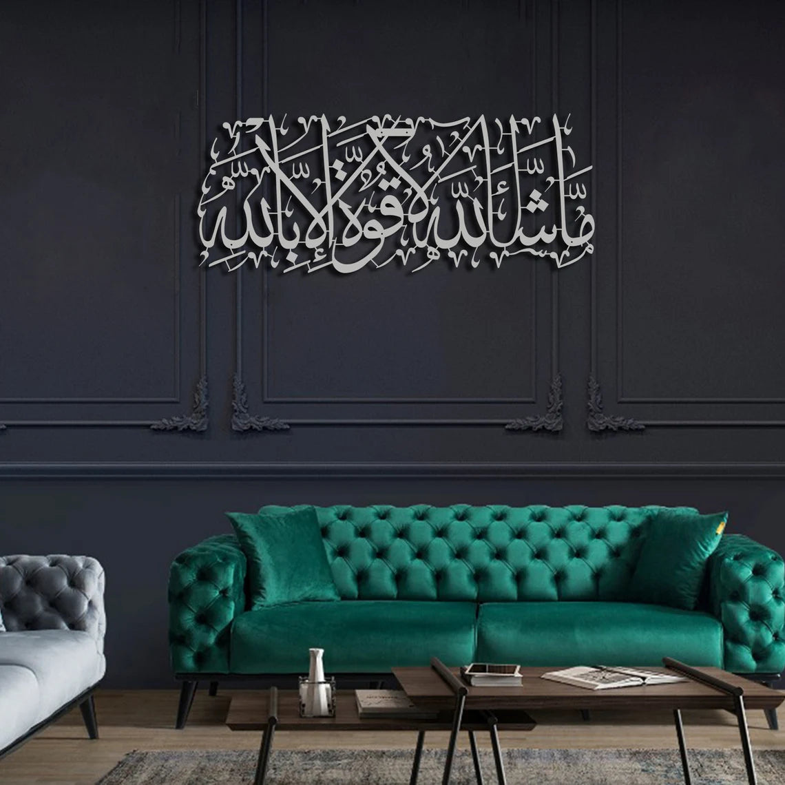 Metal Mashallah Islamic Wall Art