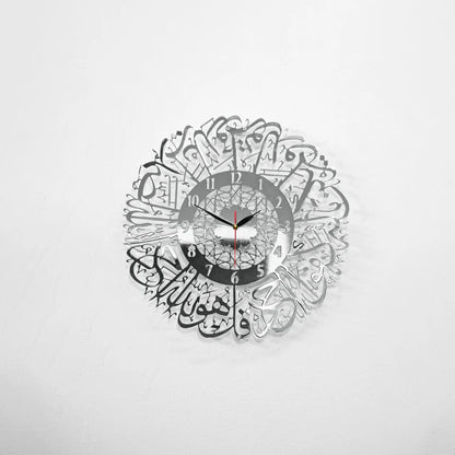 Surah Ikhlas Acrylic Wall Clock