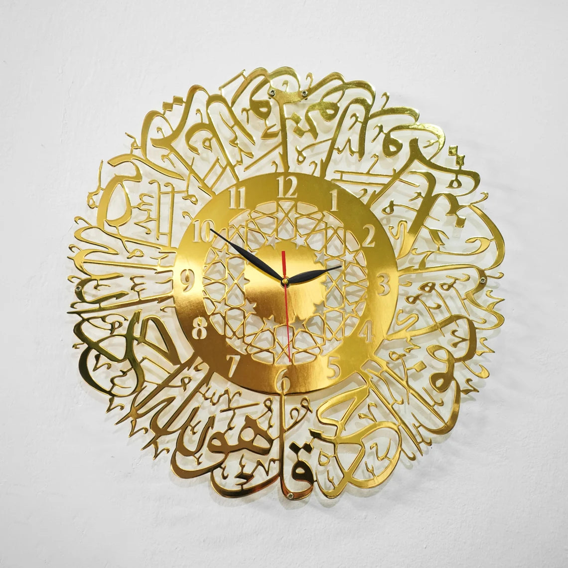 Surah Ikhlas Acrylic Wall Clock