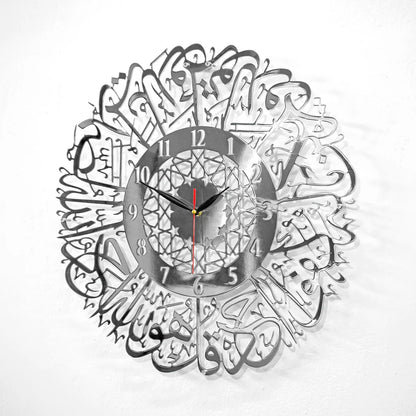 Surah Ikhlas Acrylic Wall Clock