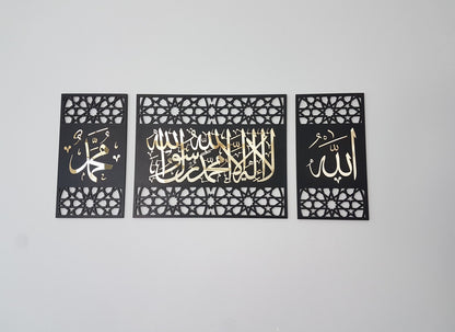 Set of 3, First kalima, Allah(swt), Mohammad(pbuh), Islamic wall art