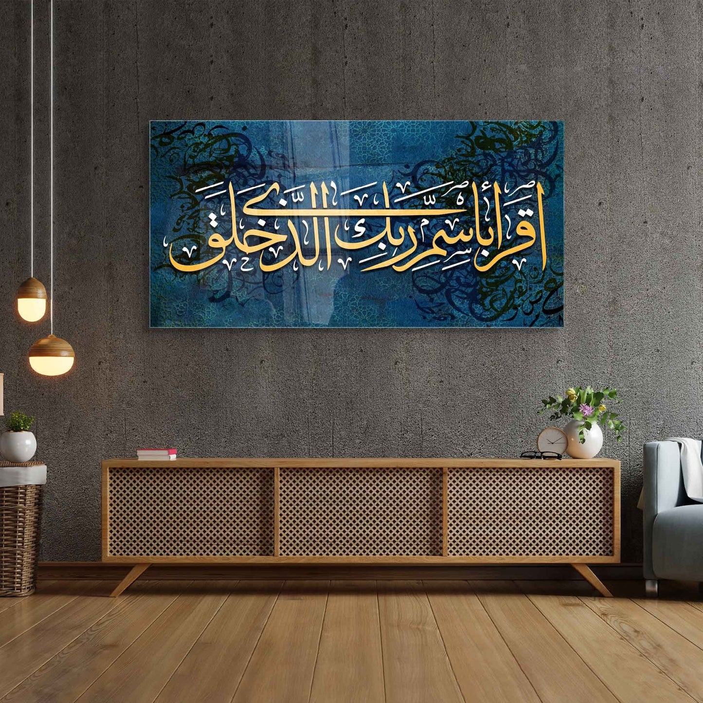 Iqra bisma rabi kala UV Islamic Wall ART