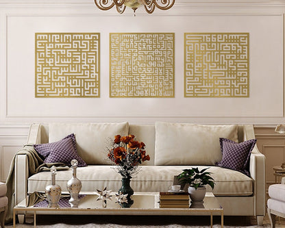 Kufic Acrylic Islamic Wall Art Set, Arabic Calligraphy Wall Art,