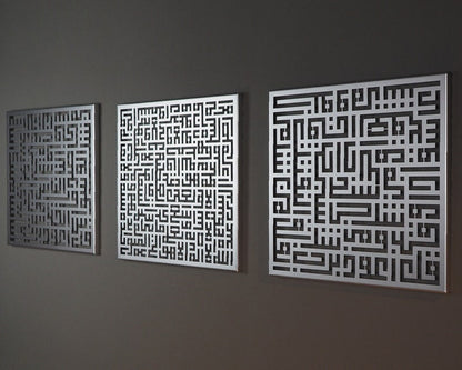 Kufic Acrylic Islamic Wall Art Set, Arabic Calligraphy Wall Art,