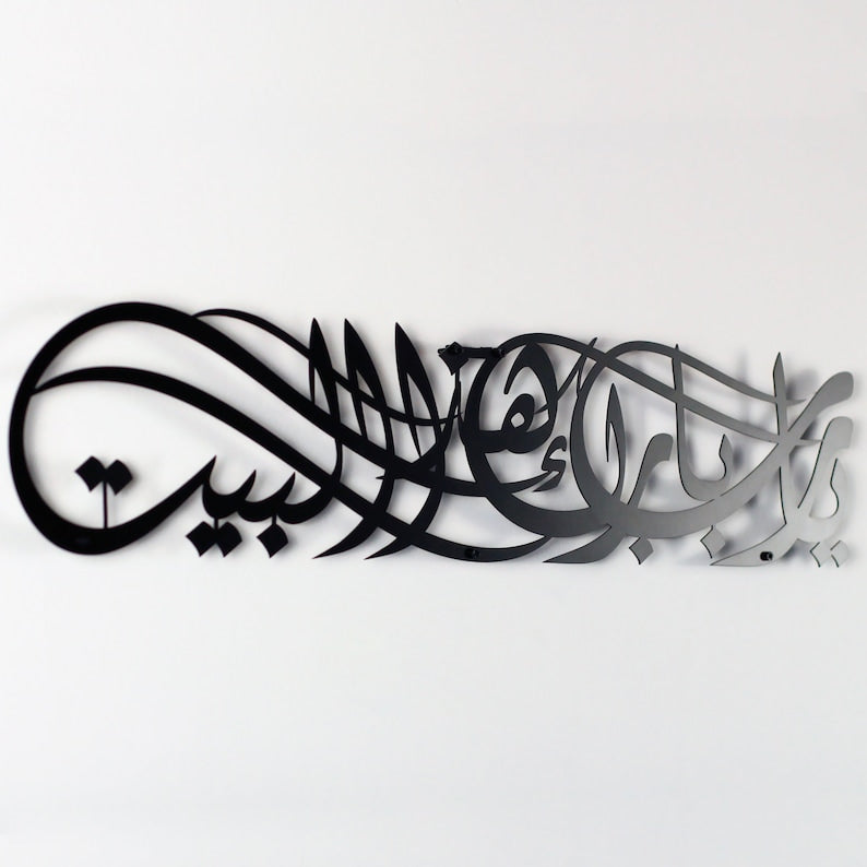 Ya Allah Bless This Home Shiny Metal Islamic Wall Art Barakah Dua for Ramadan Quran Wall Art Ramadan Decoration Arabic Eid Gifts