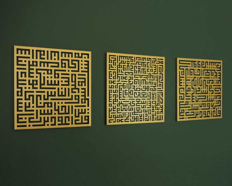 Kufic Acrylic Islamic Wall Art Set, Arabic Calligraphy Wall Art,