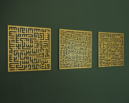 Kufic Acrylic Islamic Wall Art Set, Arabic Calligraphy Wall Art,