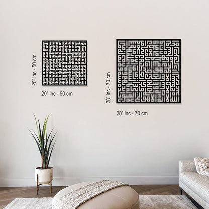 Kufic Ayatul Kursi Acrylic Wall Art, Islamic wall decor