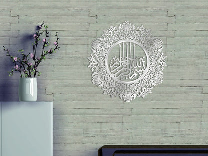 Ivy Flowers Framed Basmala-i Sharif Design