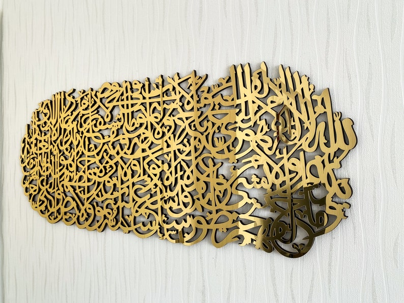 Ayatul Kursi Islamic Wall Art, Wooden&Acrylic Islamic Home Decor,