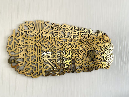 Ayatul Kursi Islamic Wall Art, Wooden&Acrylic Islamic Home Decor,