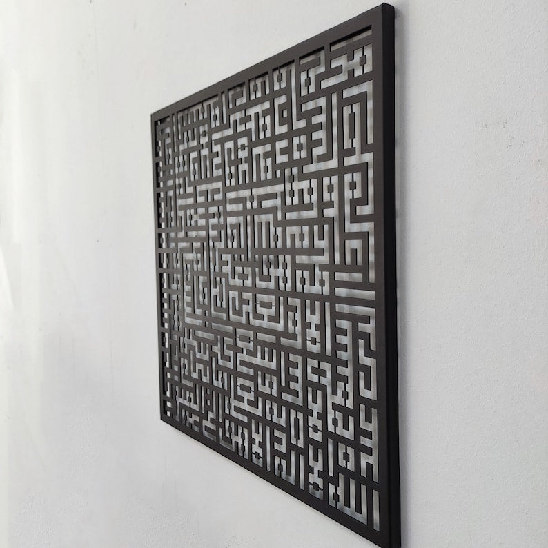 Kufic Ayatul Kursi Acrylic Wall Art, Islamic wall decor