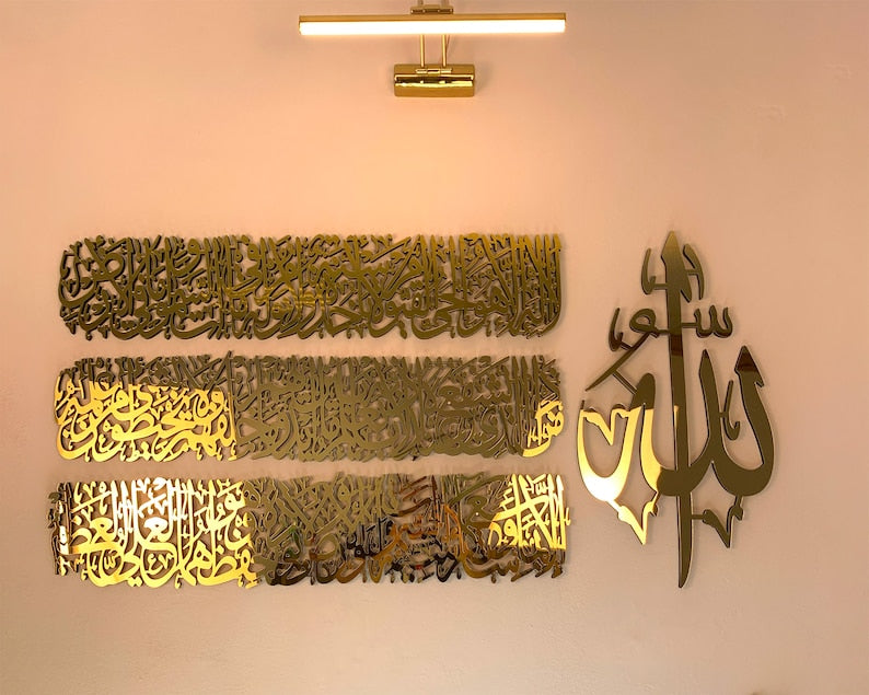 Ayatul Kursi Wall Art, Ayatul Kursi Islamic Wall Art