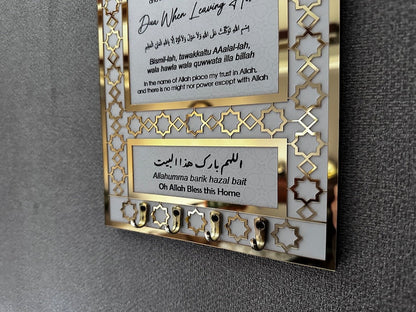 Key Holder, Dua for Entering and Leaving Home, Islamic Home Decor