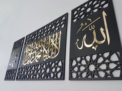 Set of 3, First kalima, Allah(swt), Mohammad(pbuh), Islamic wall art