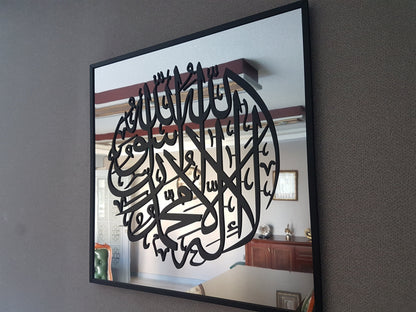 Round First Kalima, Mirror effect islamic wall art