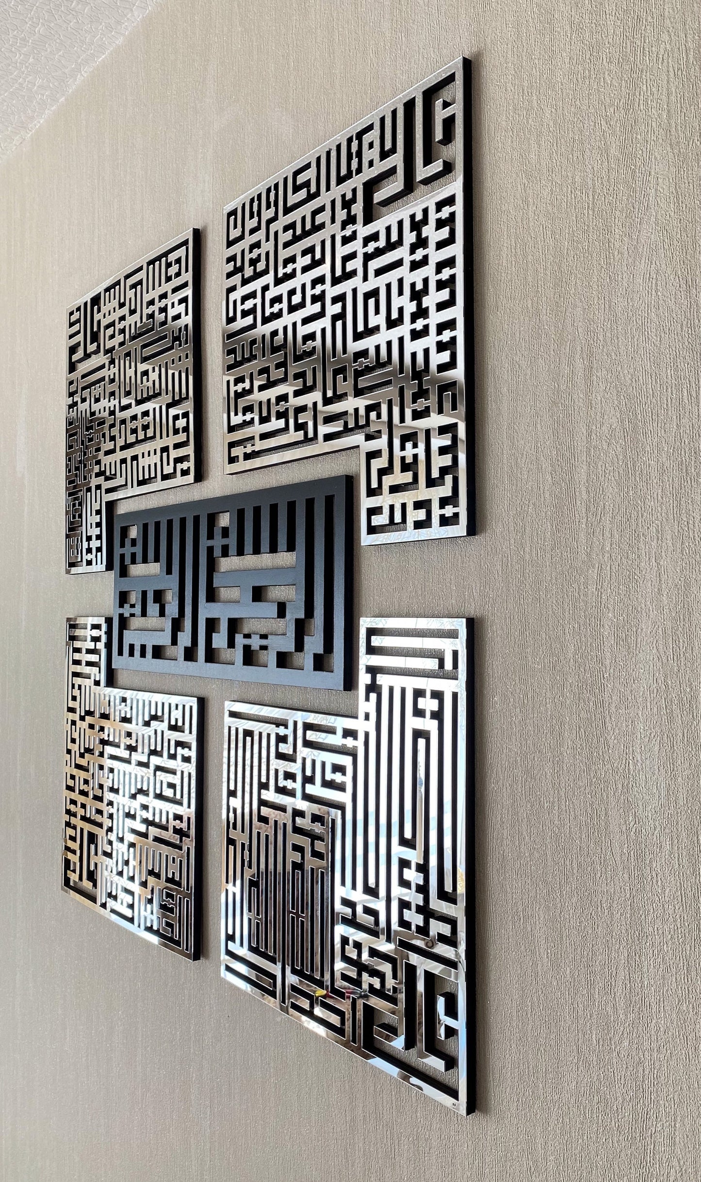 4 Quls Kufic Basmala, Surah Al-Falaq, An-Nas, Al-Ikhlas, Al Kafirun Matelic Wall Art