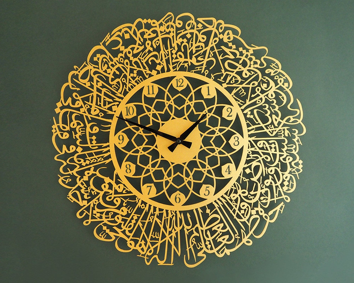 Large Metal  Ayat Ul Kursi Wall Clock