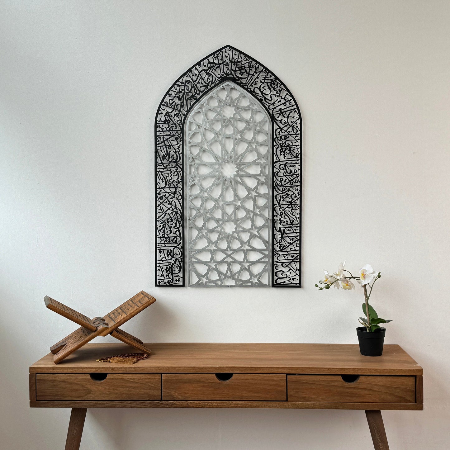 Ayatul Kursi Mihrab Islamic Wall Art