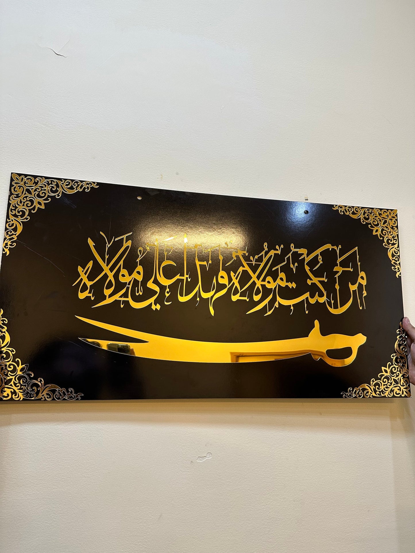 Man kunto maula Islamic Large Wall Frame