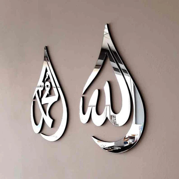 Combo Offer: Ayat Ul Kursi Two Color And Drop Shape Name Of Allah+ Muhammd Get 20% OFF