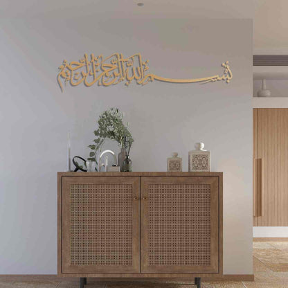 Bismillah Horizontal Metal Wall Art