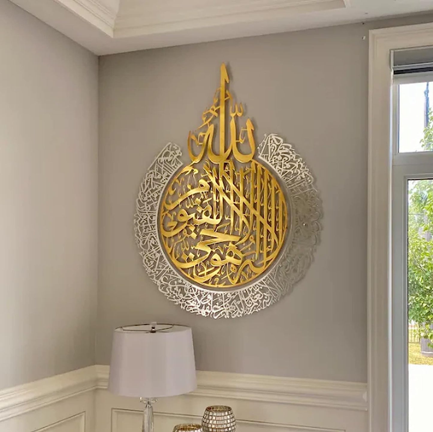 Shiny Metal Two Colour Ayatul Kursi Islamic Wall Art