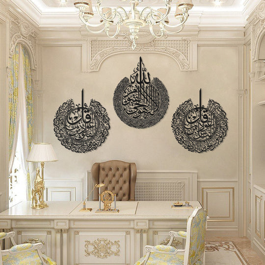 Set of 3 Ayatul Kursi, Surah An-Nas and Surah Al-Falaq Islamic Wall Art