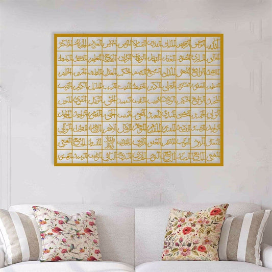 99 Names of Allah  Matelic  Islamic Wall Art