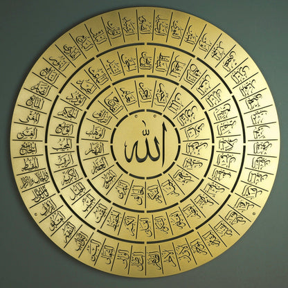 Gold Matel 99 Names of Allah Wall Art