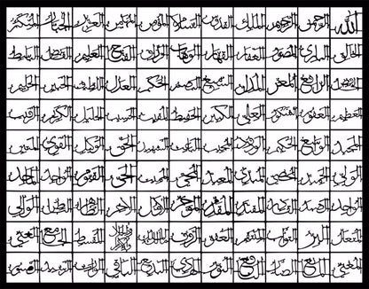 99 Names of Allah  Matelic  Islamic Wall Art