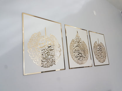 Set of 3, Ayatul Kursi, Surah Al Falaq, Surah An Nas, Qul surah, Islamic Home Decor,