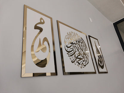 First Kalima, Allah(swt) , Mohammad (pbuh), Islamic wall art