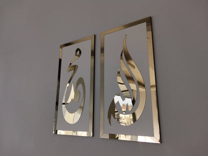 First Kalima, Allah(swt) , Mohammad (pbuh), Islamic wall art